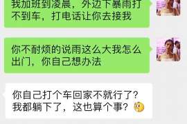 多伦调查婚姻事物所